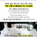 태우설비 이미지