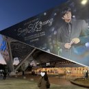 옥외공연장 화장실 | 2025 성시경 연말콘서트 관람후기(2일차) 1층 1구역 2열 좌석시야 공연구성 준비물