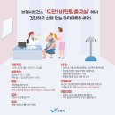 보령시보건소 건강증진센터 이미지