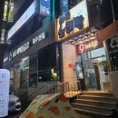 샘고을시장 마을금고 | 칠성시장 술집 추천, 안주 맛집 음악 맛집으로 소문난 [펍 나인브릿지]