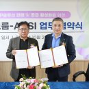 세이브솔루션