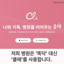 서울특별시은평병원 | 현지인 추천 은평구 응암동 소아과 5 후기