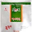 맛사랑유통