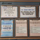 cu원주이편한점 | 원주 헬스장 | 24시 피트니스 3개월 내돈내산 이용후기