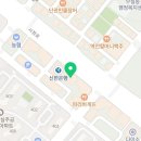 단백더하기점핑 - 동작구 사당로16길 22 | 단백더하기점핑
