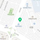 종근당건강 헬스벨스토리 대전내동점 이미지