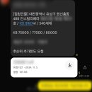 안정적인 현금흐름과 높은 수익률 등 매력적인 투자 조건을 원하시나요?대전광역시 유성구 원신흥동에...