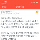 밤비니어린이집 네이버블로그