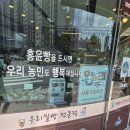 홍윤베이커리 | [군산 수송동 맛집 빵집] 빵순이 심장 뛰게 만든 군산 현지인 맛집 빵집 '홍윤베이커리' 대박 솔직 후기