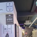 이리왕반점