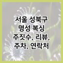 명성복싱체육관 이미지