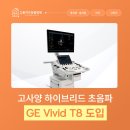 올리브동물병원 이미지