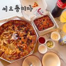 서오릉피자 사가정점 이미지