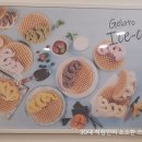 와플대학정읍캠퍼스