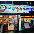 이든한우식육식당 네이버블로그