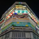 지앤비&무한대수학학원