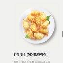 오브제롯데평촌