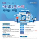 한국해양수산개발원(KMI) 이미지