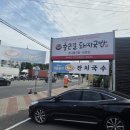 출근길 돼지국밥