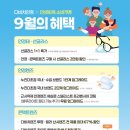 다비치안경부천원종역점 이미지