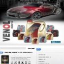 삼정모터스 이미지