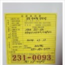 두진아파트 이미지