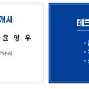 동탄산업단지공인중개사사무소 이미지