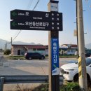 죽마보건진료소 이미지