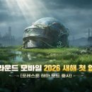 제왕중국PC 이미지