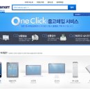 (주)금강시스템스 이미지