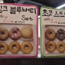 젠틀도넛카페성산