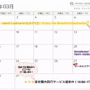 호텔 그레이스리 서울 티스토리