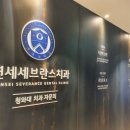 종로세브란스의원 이미지