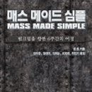 메이드존 이미지