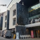 지암유원지 네이버블로그
