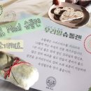 첫밀.meal