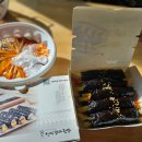 선비꼬마김밥창원 - 14701 | 선비꼬마김밥창원