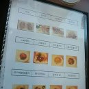 프리메로패밀리 네이버블로그