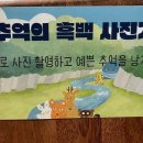 울산암각화박물관 이미지