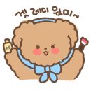 냠냠숯불두마리치킨 - 창원시 마산합포구 월영남로 23-1 | 냠냠숯불두마리치킨