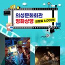 최신영화 반도 상영 이미지