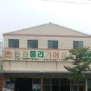동광기어