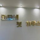 부산애견호텔 강아지유치원 펫퍼센트&코모네하우스 | 부산강아지호텔 가까이서 찾은 전문 애견호텔