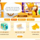 찬진농장 네이버블로그
