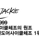 태왕 헬스클럽 이미지