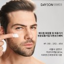 다연피부관리실 이미지