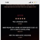 송오브송즈로스터즈