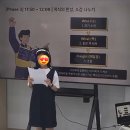 솔루니독서논술포럼 | [행사 후기] 대교 솔루니 X 눈높이와 함께하는 ‘빡독’ 현장 속으로! (솔루니안양 & 군포산본 하이브)