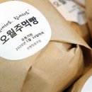 본빵협동조합 이미지