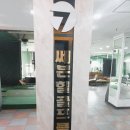 쎄븐힐